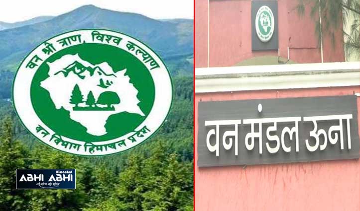 Van Mitra Test: ऊना और हमीरपुर में वन मित्र के लिए फिजिकल का शेड्यूल जारी, देखें कब-कहां होंगी परीक्षाएं