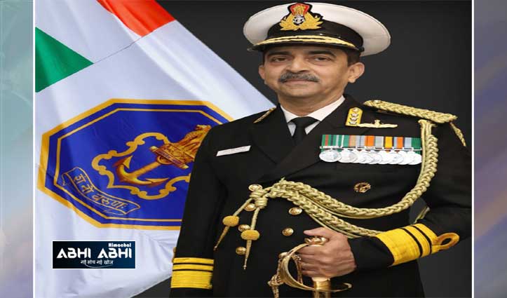 ViceAdmiralLochanSinghPatha