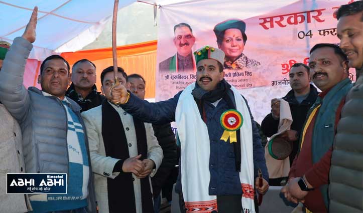 Vikramaditya Singh