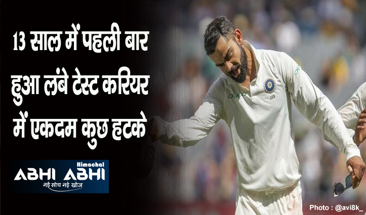 IND vs ENG: Virat Kohli -इंग्लैंड के खिलाफ पूरी सीरीज से बाहर टीम इंडिया का स्टार बल्लेबाज