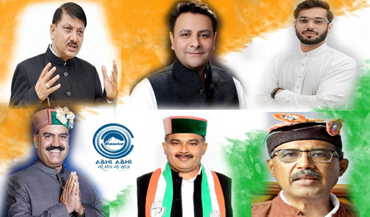 Himachal Political Crisis: हिमाचल में कांग्रेस के 6 बागी विधायकों की सदस्यता रद्द