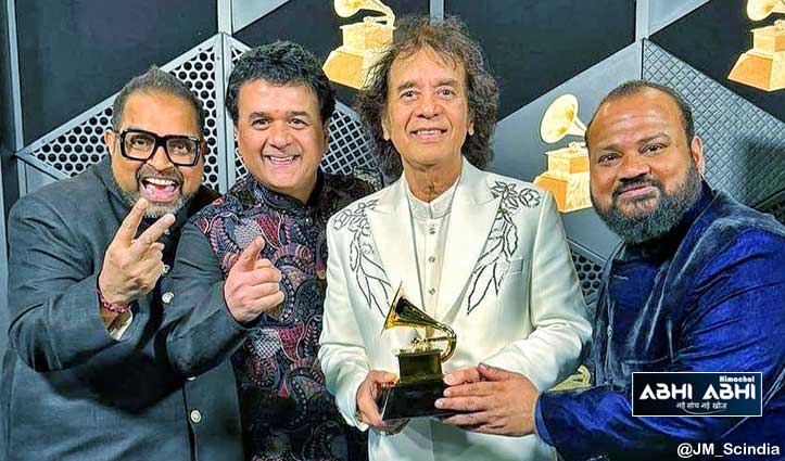 Grammy Awards 2024: ग्रैमी में फिर बजा भारत का डंका, बैंड शक्ति का ‘दिस मोमेंट’ बना बेस्ट एलबम