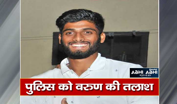 Shocking: भारतीय हॉकी टीम के इस स्टार खिलाड़ी पर लगा रेप का आरोप, चंबा का है प्लेयर