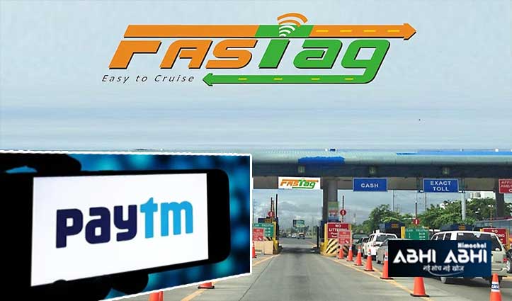 Paytm FASTag Recharge