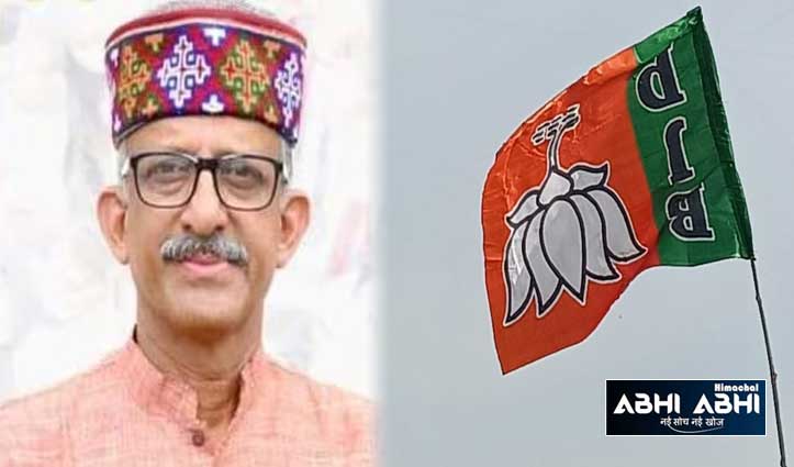 BJP Flag : होशियार सिंह के घर बीजेपी का उल्टा झंडा, वीडियो हो रहा वायरल