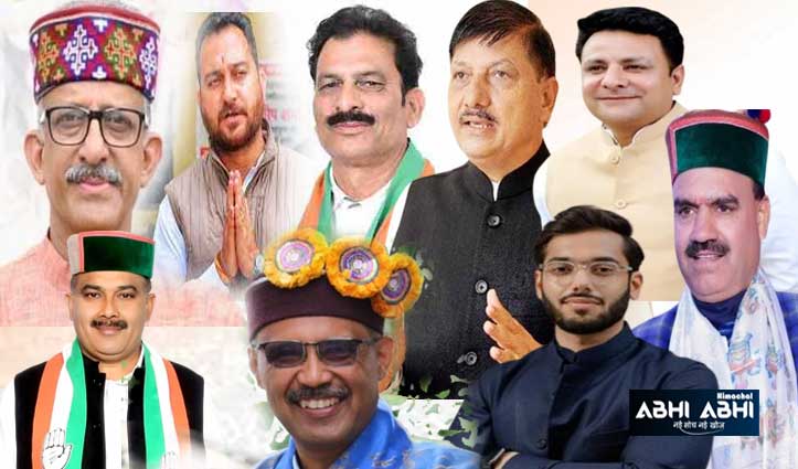 Himachal Political Crisis: नौ के जाने से कांग्रेस से बड़ा चैलेंज बीजेपी के लिए