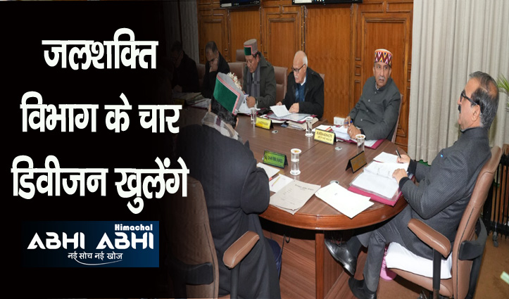 Himachal Cabinet:पशुपालन विभाग में मल्टी टास्क वर्कर के 1000 पदों पर होगी भर्ती