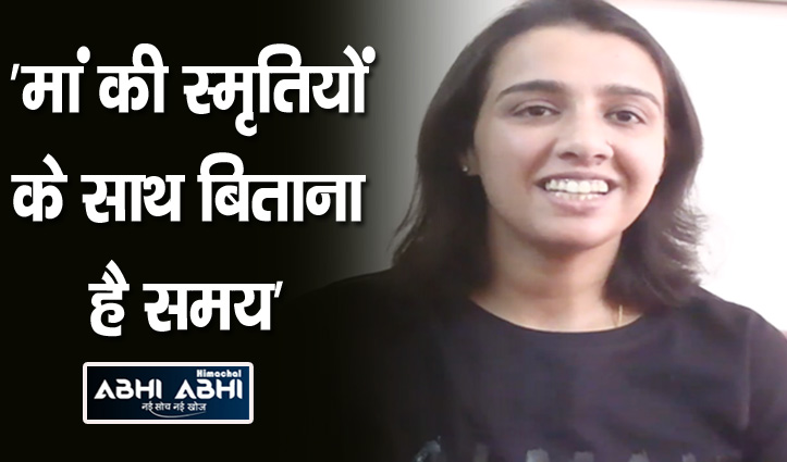 Aastha Agnihotri ने चुनाव लड़ने की चर्चाओं पर लगाया विराम, पार्टी प्रचार के लिए तैयार