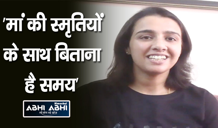 Aastha Agnihotri ने चुनाव लड़ने की चर्चाओं पर लगाया विराम, पार्टी प्रचार के लिए तैयार