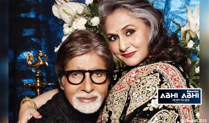 Jaya Bachchan is the owner of immense wealth