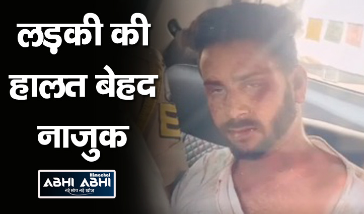 पालमपुर में सनसनीखेज वारदात, दिनदहाड़े छात्रा पर दराट से जानलेवा हमला