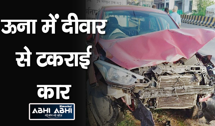 Bilaspur: भराड़ी में कार दुर्घटनाग्रस्त, चालक को आई गंभीर चोटें