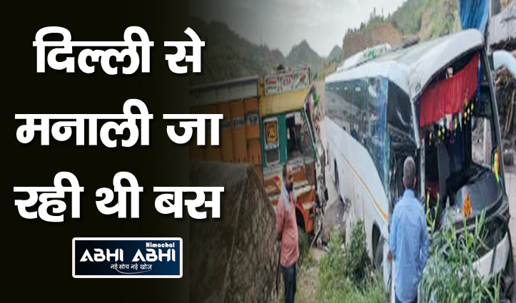 सुंदरनगर में वोल्वो बस दुर्घटनाग्रस्त, 8 लोग घायल