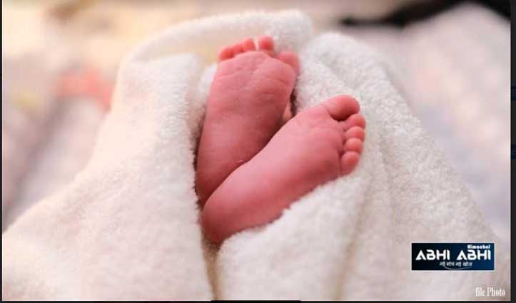 New Birth Registration Rule : बच्चा पैदा होते ही मां-बाप के धर्म से जुड़ी जानकारी देनी होगी-इसी से बनेगा आधार