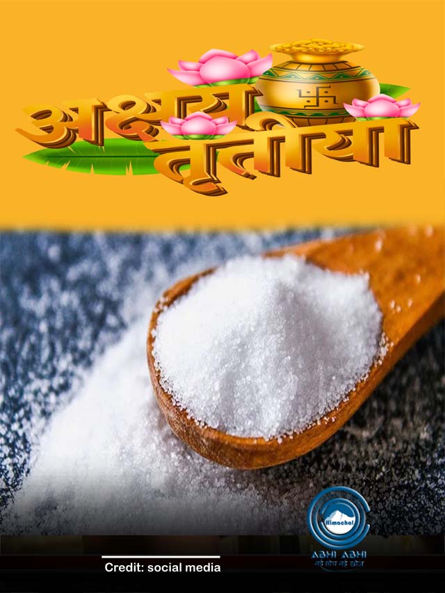 अक्षय तृतीया के दिन क्यों खरीदा जाता है नमक
