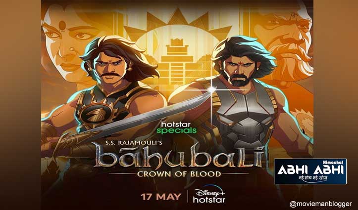 Bahubali-Crown-of-Blood