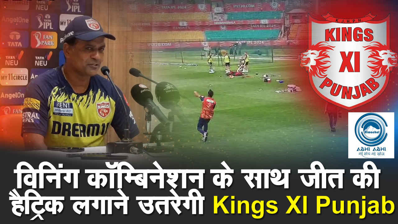Kings XI Punjab |  Sunil Joshi | Hat Trick of Victories |