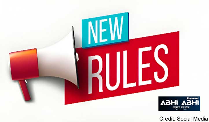 New Rules: 1 जून से बदल जाएंगे कई वित्तीय नियम, आमजन की जेब पर पड़ेगा सीधा असर