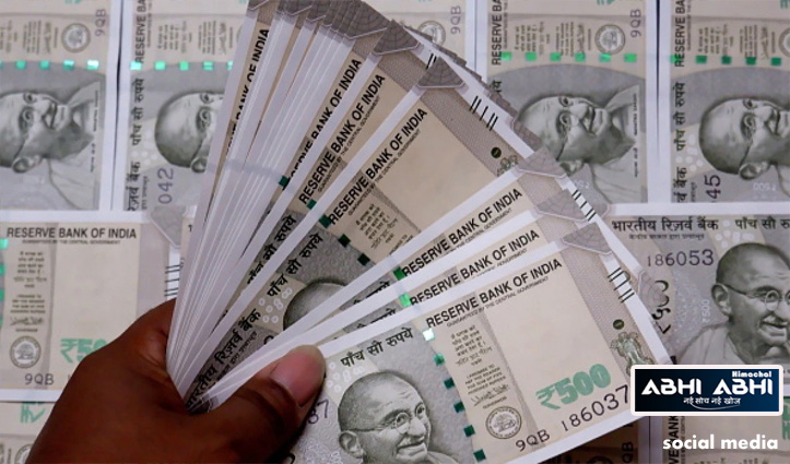 500 रुपए के नोट पर आया बड़ा अपेडट- देरी कहीं भारी ना पड़ जाए, एक क्लिक पर जानिए