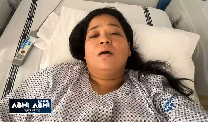 Bharti Singh की बिगड़ी तबीयत, अस्पताल में भर्ती, अब होगी सर्जरी