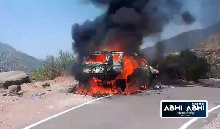 Bilaspur: कार में धमाके के साथ लगी आग, चालक बुरी तरह झुलसा