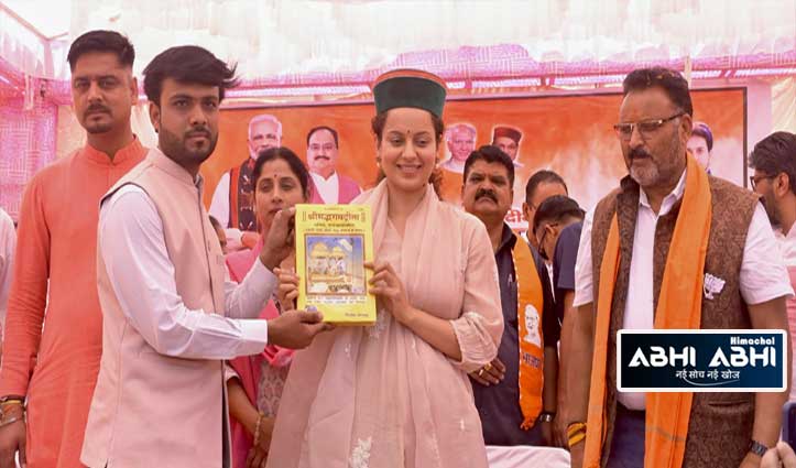 Kangana Ranaut: चार जून से एक-दूसरे के कपड़े फाड़ेंगे कांग्रेस और गठबंधन के नेता#Rahulgandhi #CMSukhu #VikramadityaSingh #JairamThakur #PratibhaSingh #KanganaRanaut #LokSabhaElection #Una #MandiLokSabhaSeat #himachalabhiabhi #analpatrwal #LokSabhaElection2024 kangana-ranaut