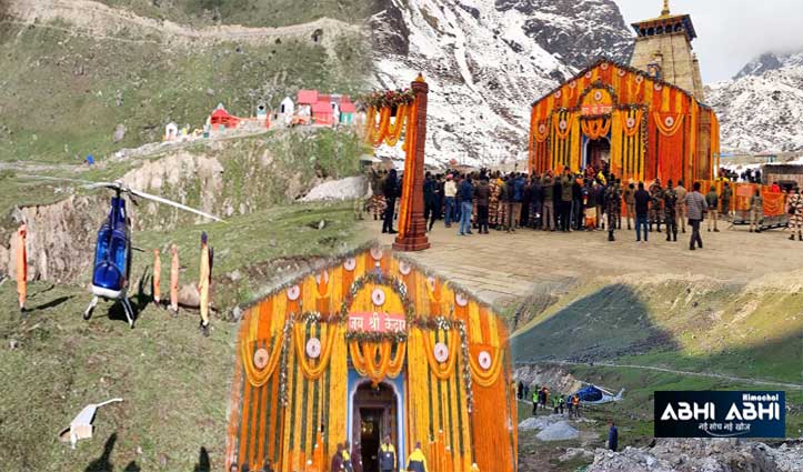 kedarnath