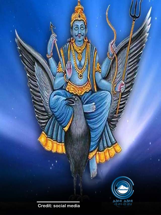 शनि जयंती पर जरूर करें ये काम , शनिदेव भर देंगे घर