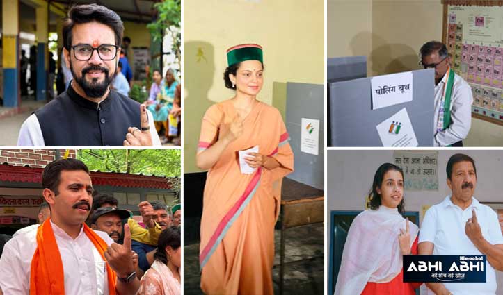 HP Election 2024: हिमाचल में सीएम सुक्खू से लेकर कंगना तक इन नेताओं ने डाला वोट, देखें तस्वीरें