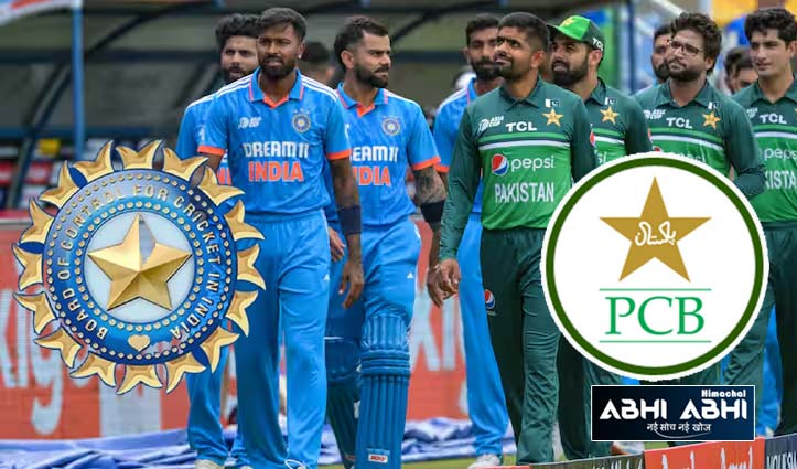 ICC Champions Trophy: टीम इंडिया को आना होगा पाकिस्तान, PCB की बीसीसीआई को दो टूक