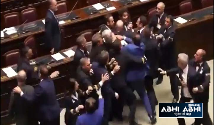 G-7 से पहले इटली की संसद बनी अखाड़ा, सांसदों में चले लात-घूंसे, देखें वीडियो