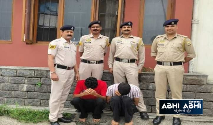 सोलन पुलिस ने दो छात्रों से पकड़ा नशे का सामान, कमरे में दी दबिश
