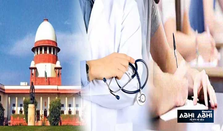 NEET पर बड़ा फैसलाः NTA ने SC में कहा- ग्रेस मार्क्स रद्द, 1563 छात्रों को दोबारा एग्जाम का ऑप्शन