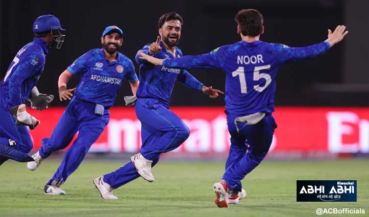 T20 world Cup: बांग्लादेश को हरा कर अफगानिस्तान पहली बार सेमीफाइनल में ,ऑस्ट्रेलिया बाहर