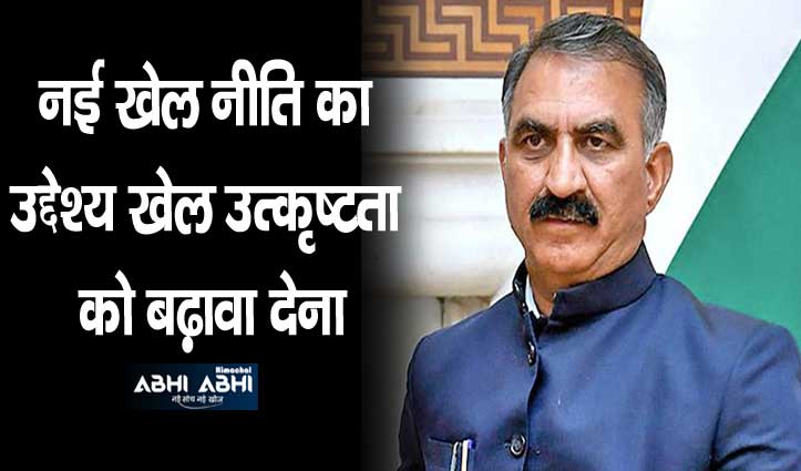 खिलाड़ियों के लिए Good News, ओलंपिक में 5, एशियाई खेलों में सोना जीतने पर मिलेंगे 4 करोड़