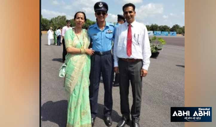 Big Achievement : पच्छाद के राजवंश शर्मा भारतीय वायु सेना में बने फ्लाइंग ऑफिसर