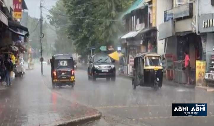 Himachal Weather: हिमाचल में बरसीं राहत की फुहारें, अगले तीन दिन पड़ सकते हैं भारी