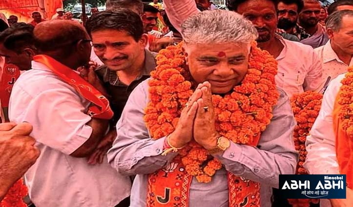 Himachal Loksabha Election Result : बीजेपी के डॉ राजीव भारद्वाज ने कांग्रेस का आनंद छीना, कांगड़ा में कमल खिलाया
