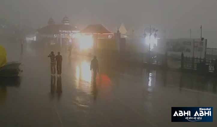 HP Weather : हिमाचल में बारिश से लोगों ने ली राहत की सांस, दो दिन बाद फिर सताएगी हीट वेव