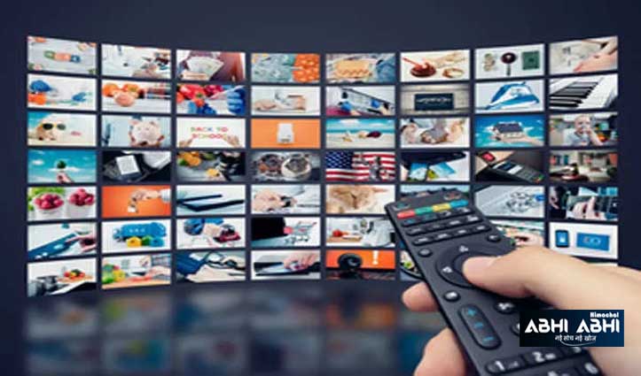TV Channel Subscription : टीवी देखना अब नहीं रहेगा आसान,बढ़ने ही वाले हैं चैनलों के दाम