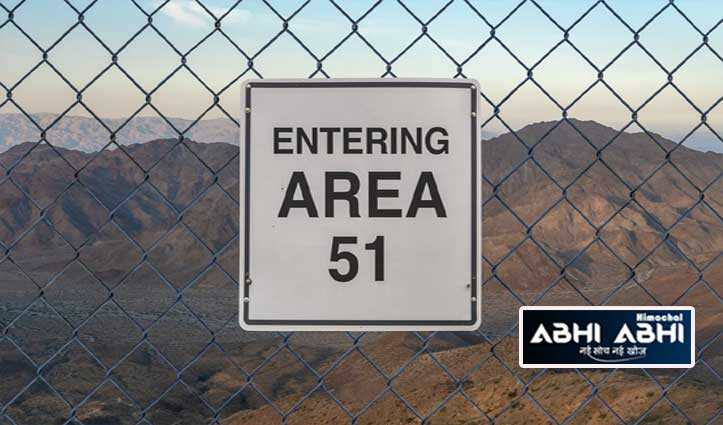 Area-51 : जहां किसी को जाने की इजाजत नहीं, कई एलियंस कैद हैं यहां