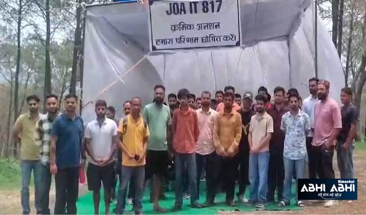 JOA IT 817 अभ्यर्थियों ने HPRCA के बाहर गाढ़ा तंबू, जब तक रिजल्ट नहीं निकलता उठेंगे नहीं