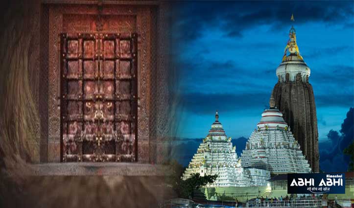 46 वर्ष बाद खोला गया जगन्नाथ मंदिर का रत्न भंडार, कीमती सामान की तैयार होगी सूची