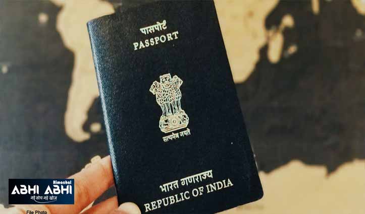 सिंगापुर के पास सबसे मजबूत पासपोर्ट, देखें लिस्ट में भारत कौन से नंबर पर