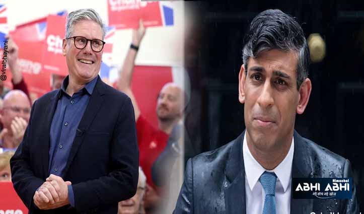 UK Election : ब्रिटेन के नए पीएम होंगे कीर स्टार्मर, हार के बाद ऋषि सुनक ने मांगी माफ़ी