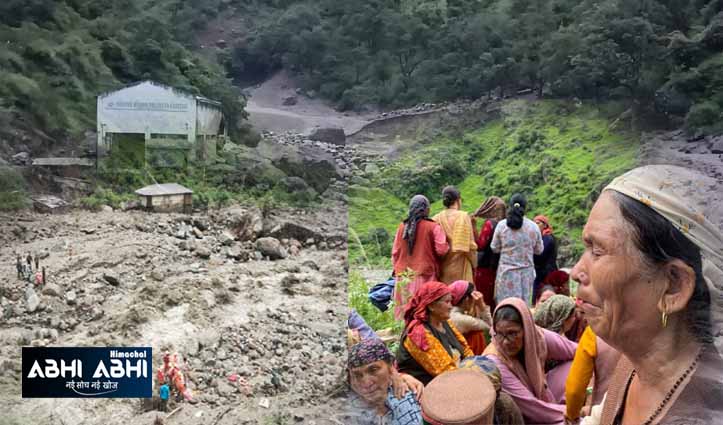 Video : बरसात ने डराया हिमाचल, रामपुर के समेज में बादल फटने से भारी तबाही, छह परिवार लापता
