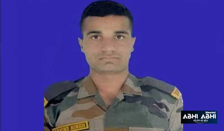 Martyr आतंकियों से लोहा लेते हमीरपुर के जवान अरविंद सिंह ने पाई शहादत