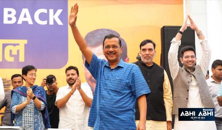 दो दिन बाद सीएम की कुर्सी छोड़ देंगे Arvind Kejriwal, कार्यकर्ताओं के सम्मुख बड़ा ऐलान