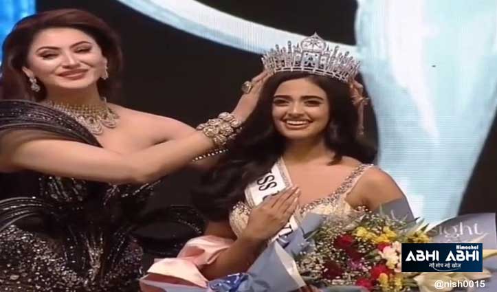 Miss Universe India 2024 : रिया सिंघा ने जीता मिस यूनिवर्स इंडिया 2024 का ताज,उर्वशी रौतेला ने पहनाया क्राउन