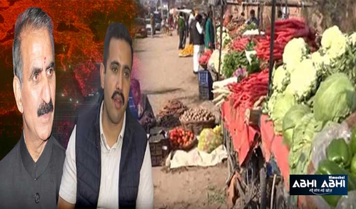 Controversy Over ID Put On Street Vendors: सुक्खू सरकार का अपने ही मंत्री विक्रमादित्य से किनारा